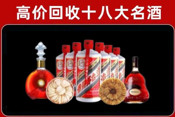 河源回收烟酒店