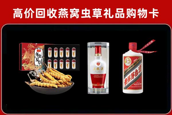 河源回收烟酒哪家好
