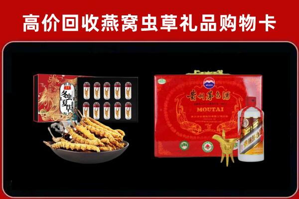 河源回收15年茅台酒